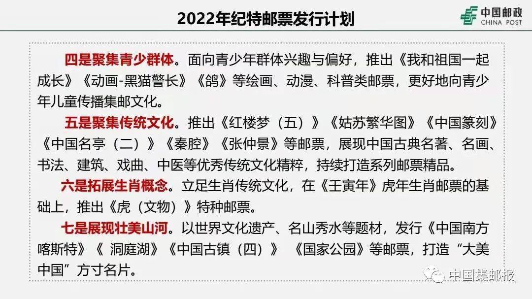 第707页