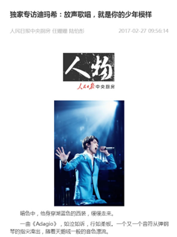 迪伽伤感音乐网最新歌曲