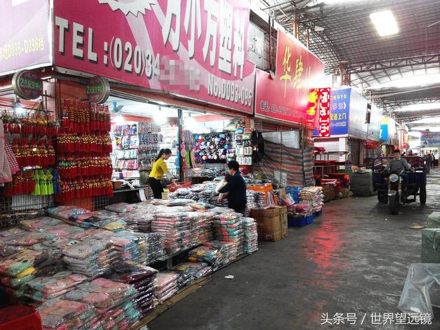百货批发市场哪里便宜