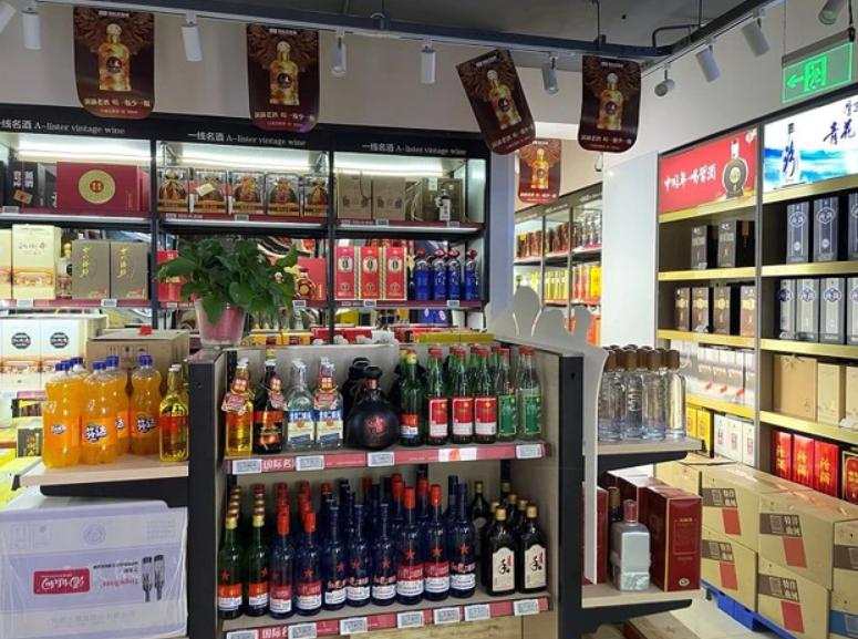 百货烟酒超市外景图片