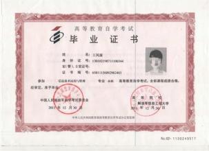 安大专升本