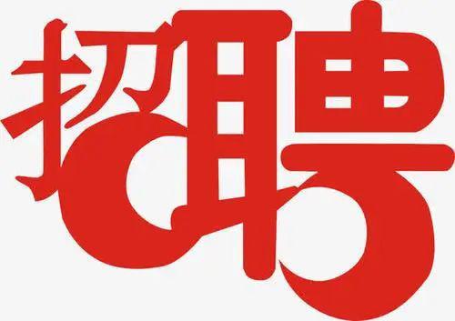 安顺人才网网站官网
