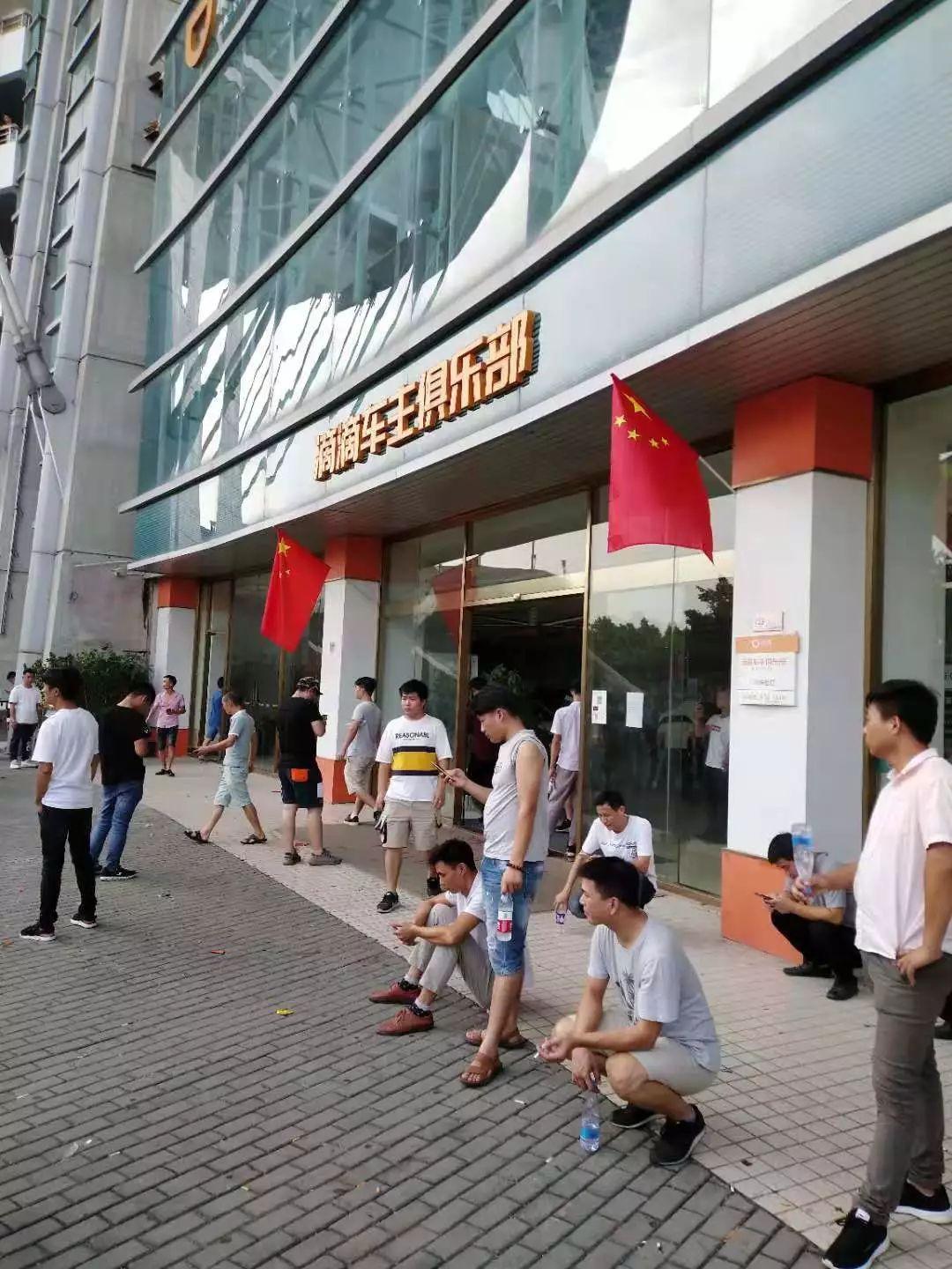 滴滴公务员报考条件