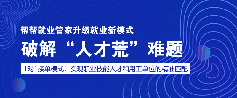 常人才网最新招聘锅炉工