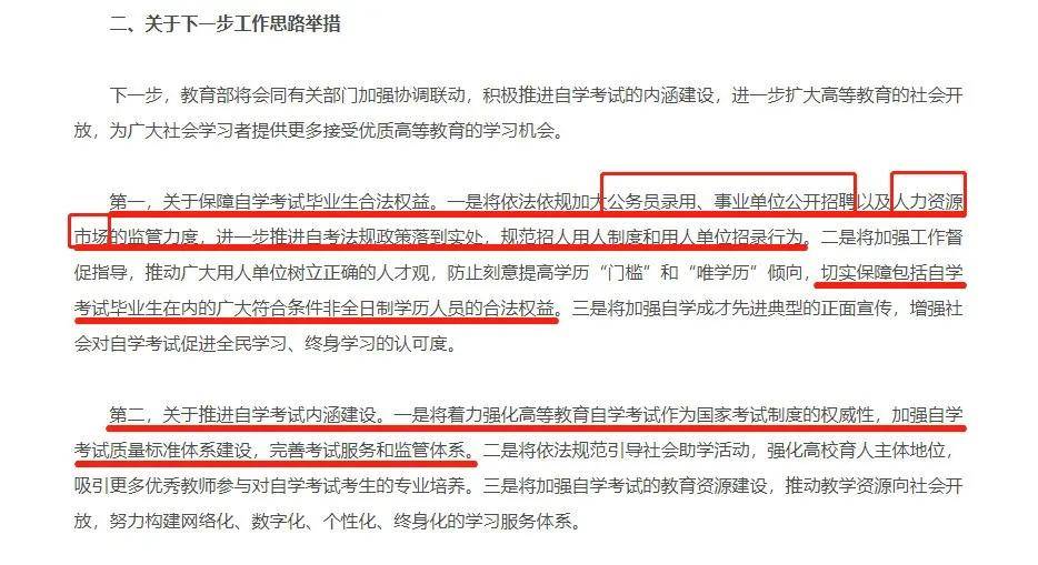 癫痫公务员报考条件