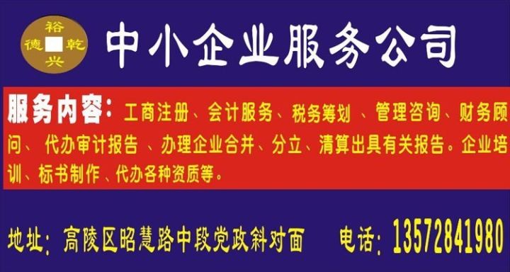 八公山区人才网最新招聘