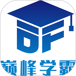 巅峰英语在线学习