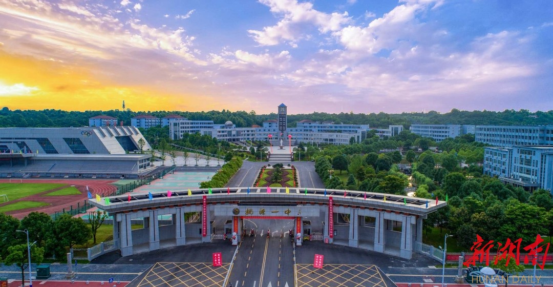 常德桃源自学考试网