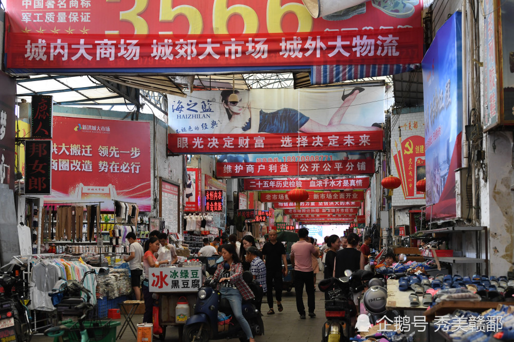 安庆日杂百货批发市场