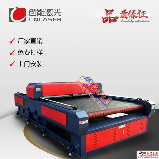 布料激光切割机公司电话