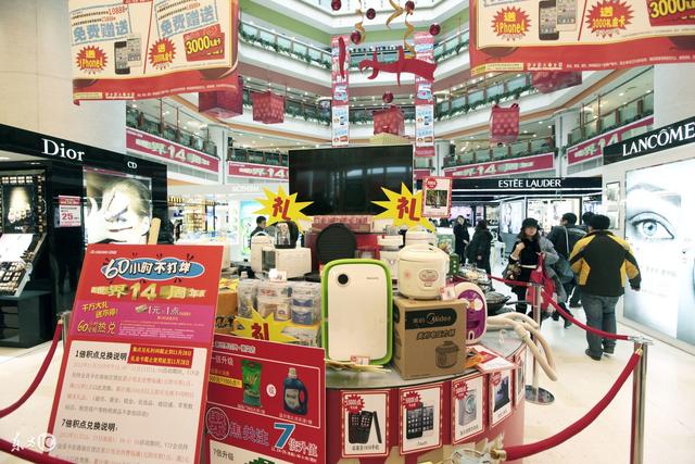 百货超市微视频