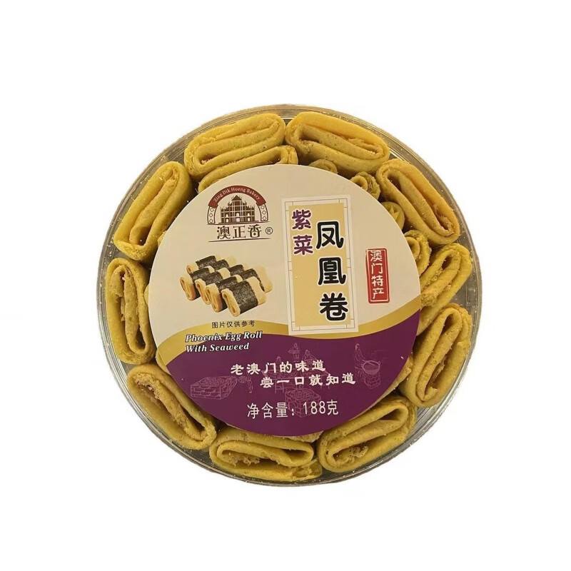 澳正香澳门手信