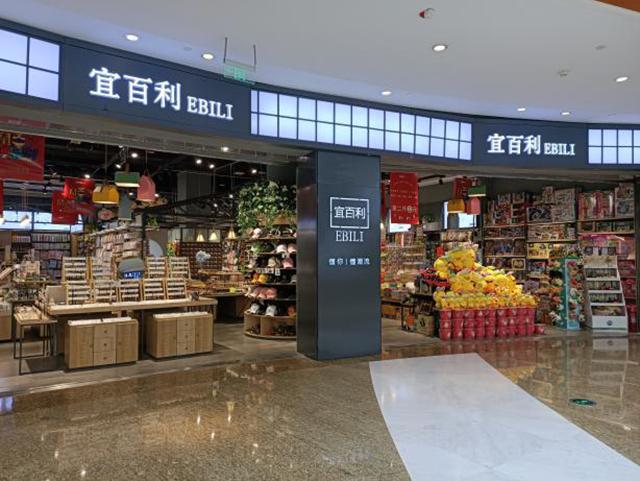 百货店秋季新品有哪些品牌