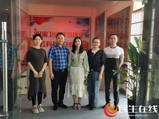 常德市女装创业人才网站