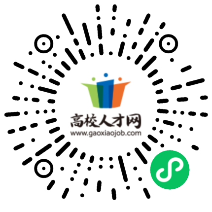 常德市 人才网站