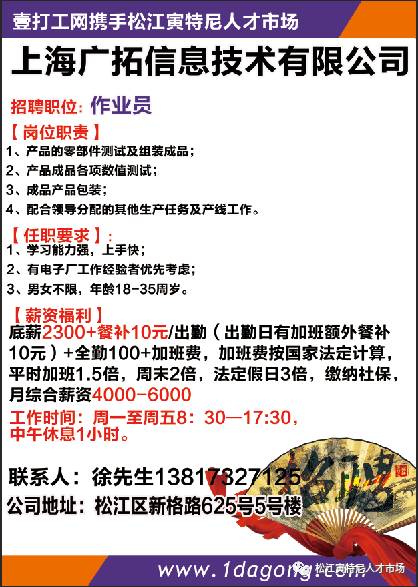 厂区直招工信息最新招聘