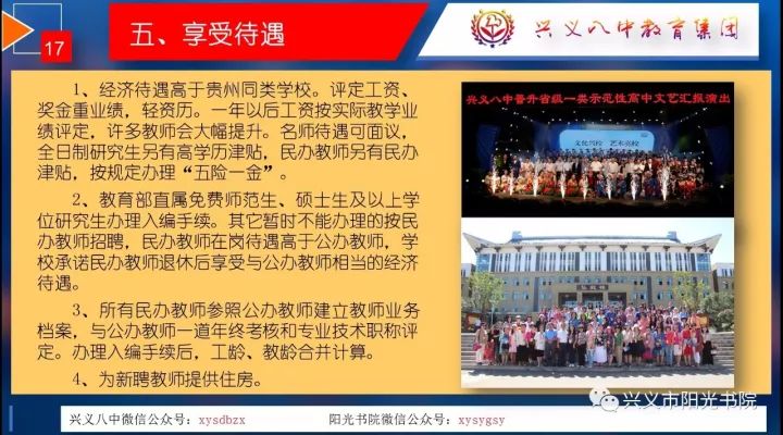 安龙招工 最新招聘信息