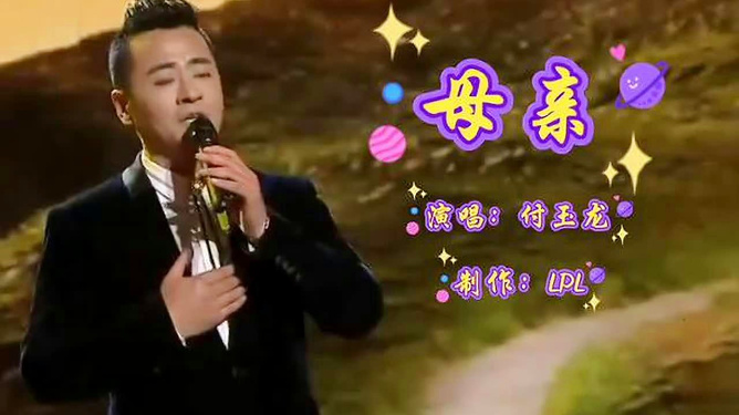 超级好听的经典老歌