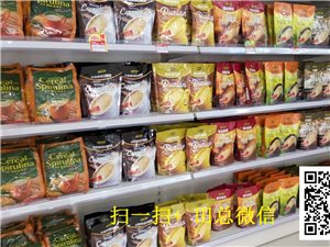 百货厂商超市